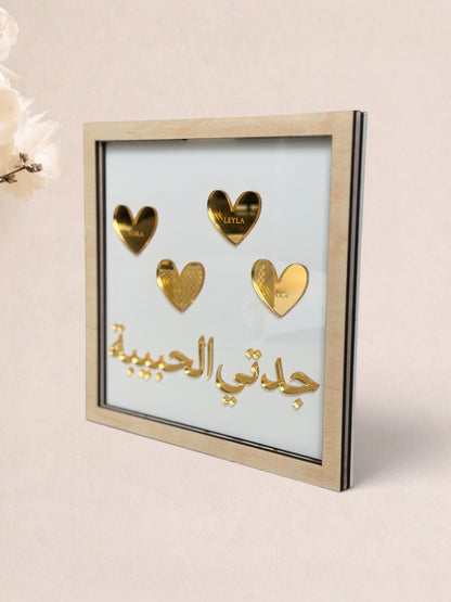 Gepersonaliseerd Familiebord | Luxe Wanddecoratie
