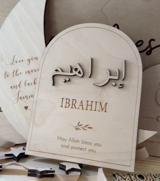 Houten geboortebord 3D arabische Naam