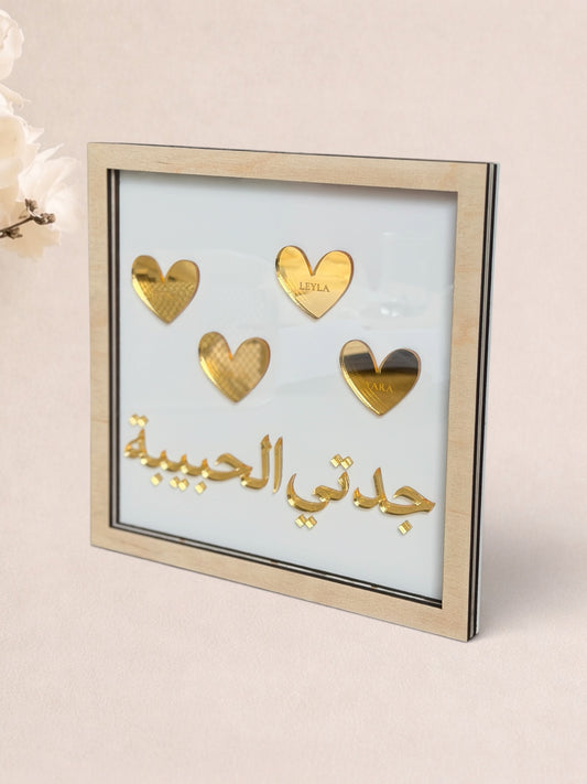 Gepersonaliseerd Familiebord met Namen | Luxe Wanddecoratie
