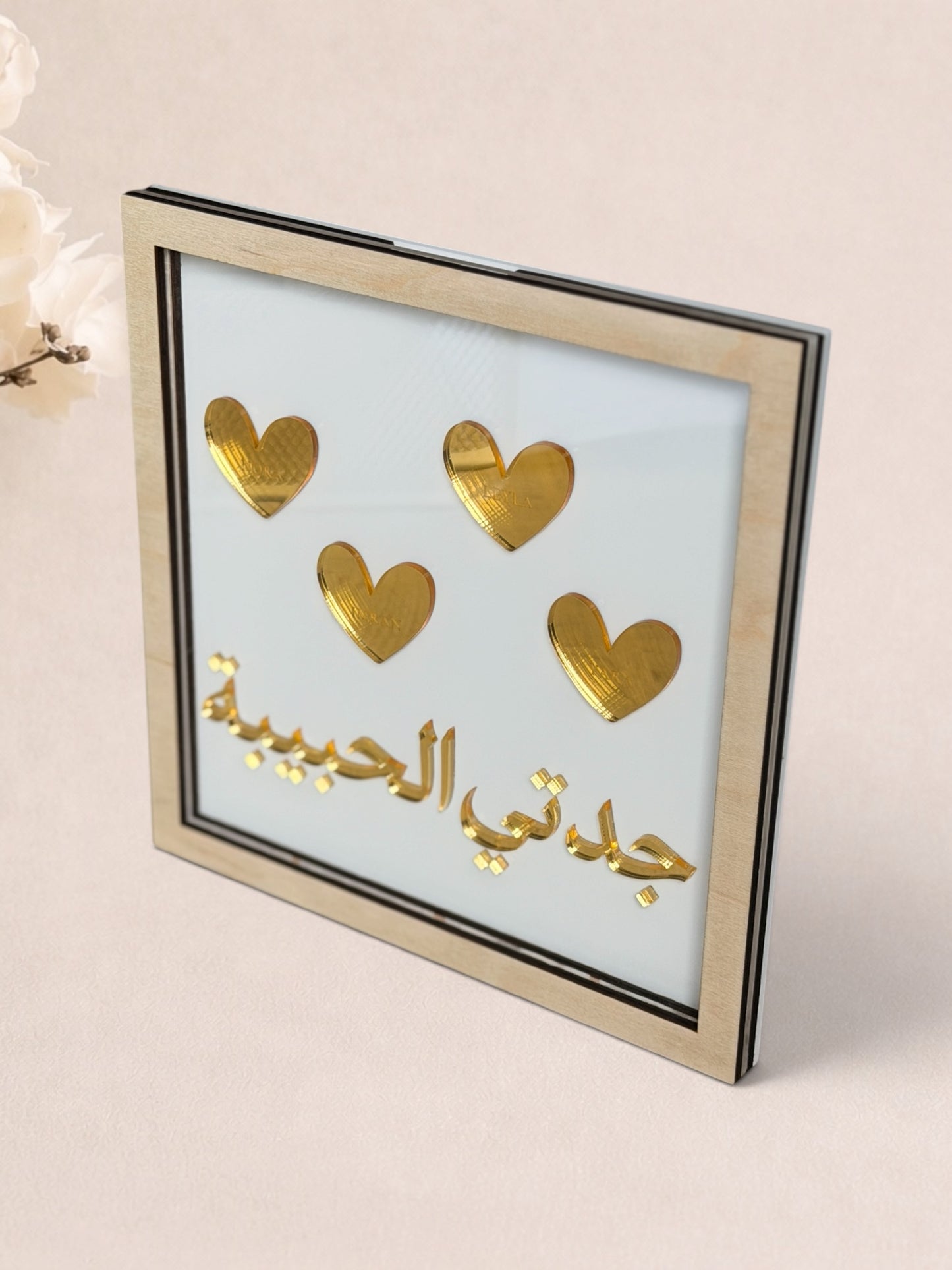 Gepersonaliseerd Familiebord met Namen | Luxe Wanddecoratie