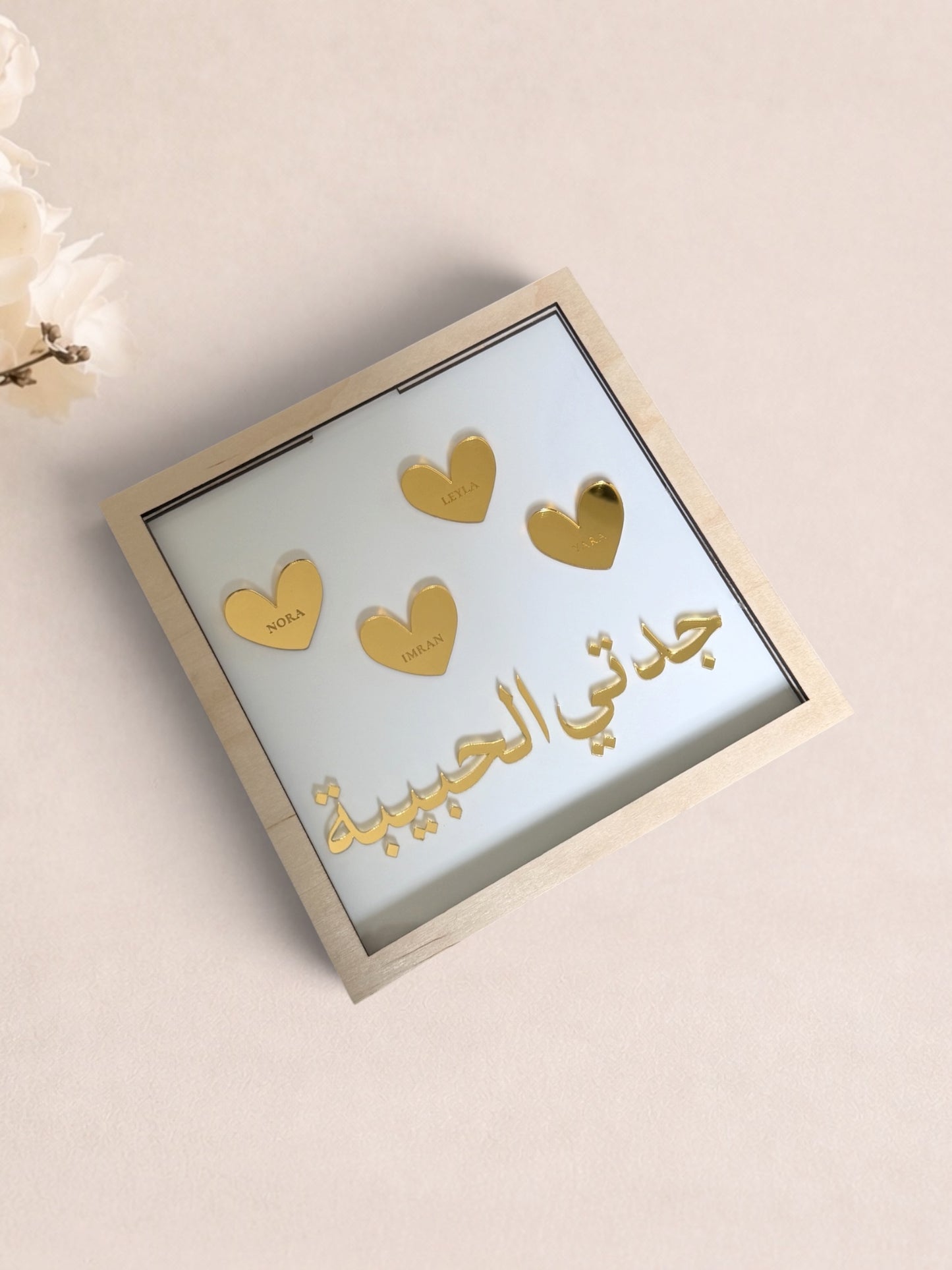 Luxe Wanddecoratie Moederdag Arabische tekst