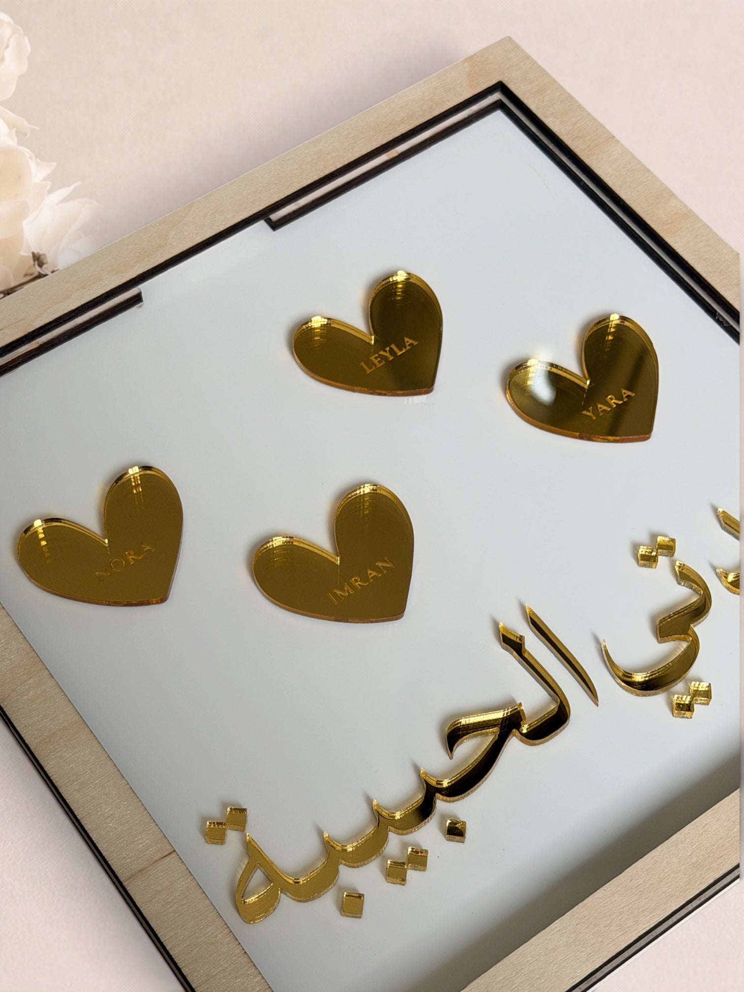 Luxe Wanddecoratie Moederdag Arabische tekst goud