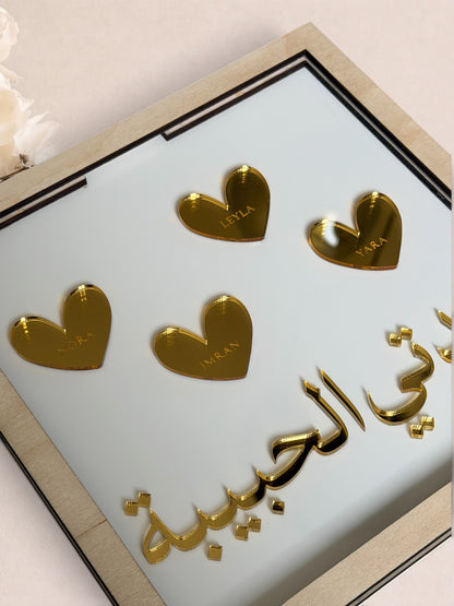 Luxe Wanddecoratie Moederdag Arabische tekst goud